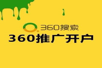 百度竞价托管公司助力企业快速占领市场