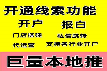 百度推广月费性价比对比